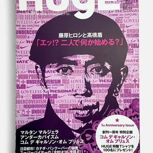 Huge fashion magazine features comme des garçons undercover & more